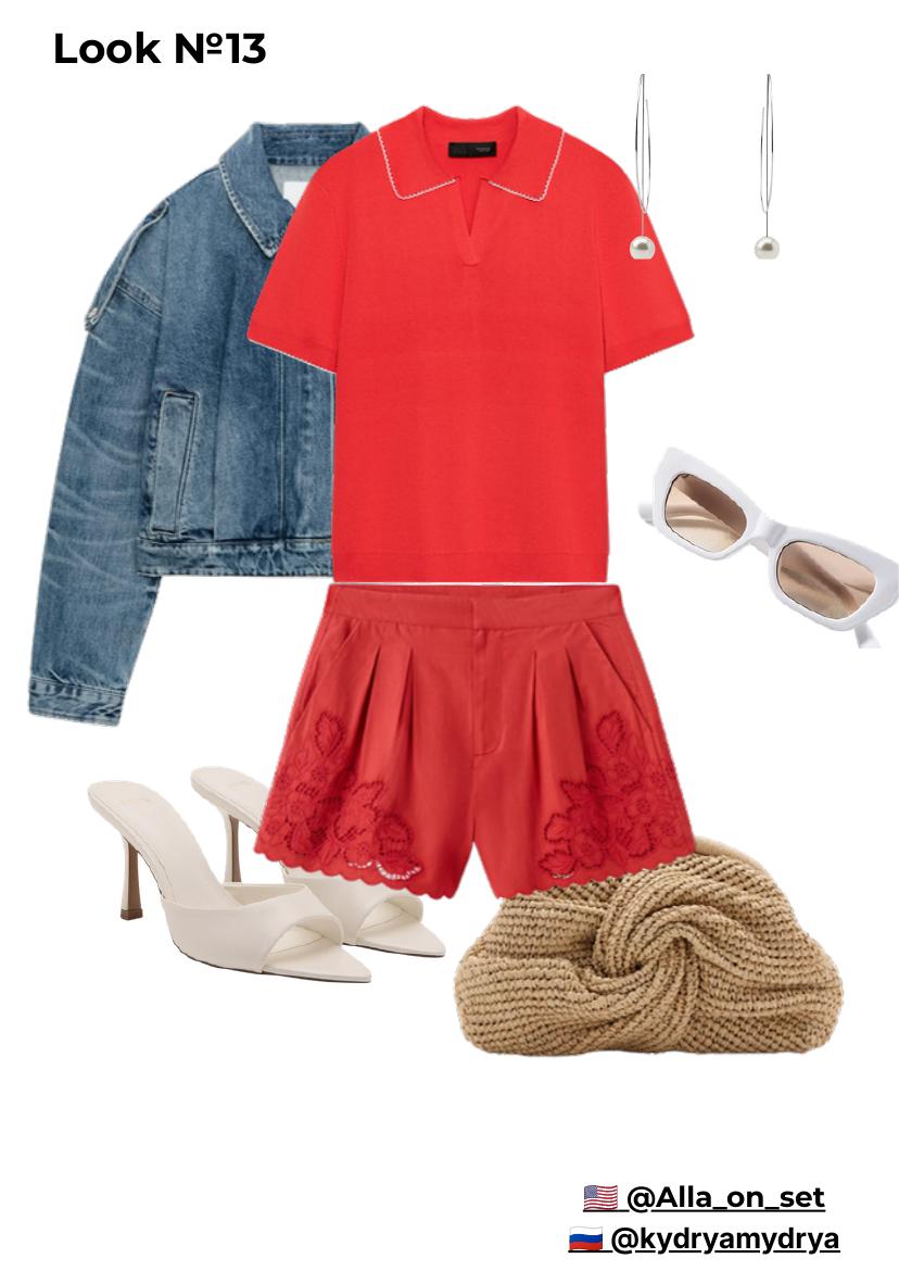 Look №13 — Weekend chic